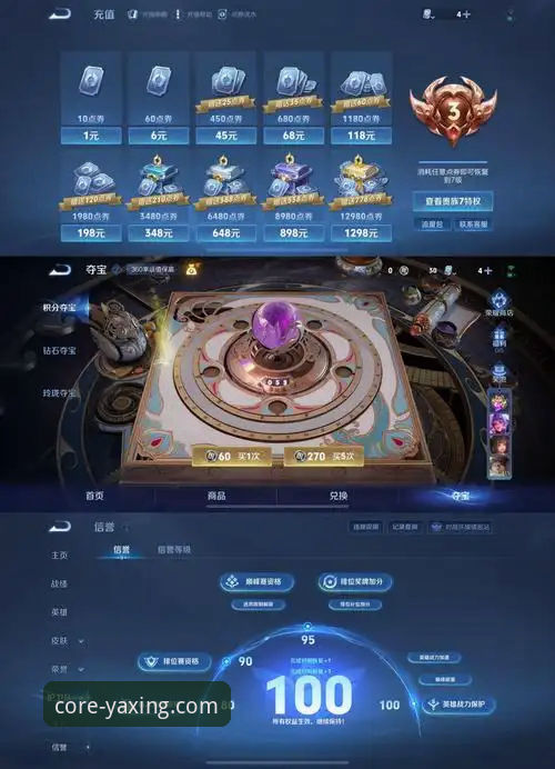 亚星娱乐平台深度评测：从安装包到核心功能的全方位解析