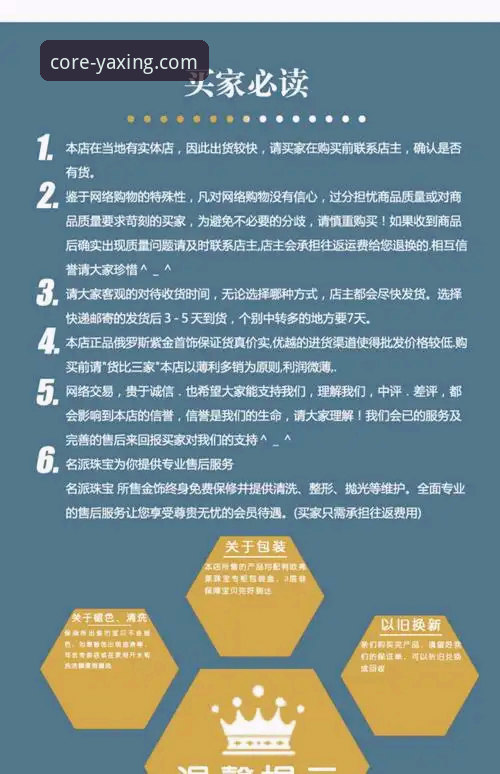 亚星用户福利实用指南：解锁专属权益的创新玩法与必备知识