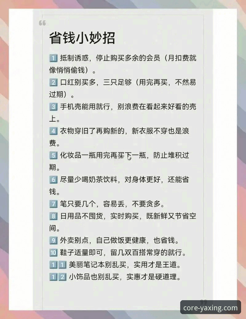 3大实用技巧：如何最大化利用亚星用户福利，新手必看攻略