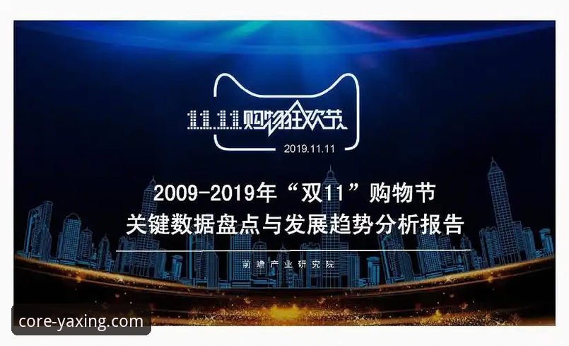 3个关键趋势与1个核心动作：解析亚星娱乐平台的官方下载价值